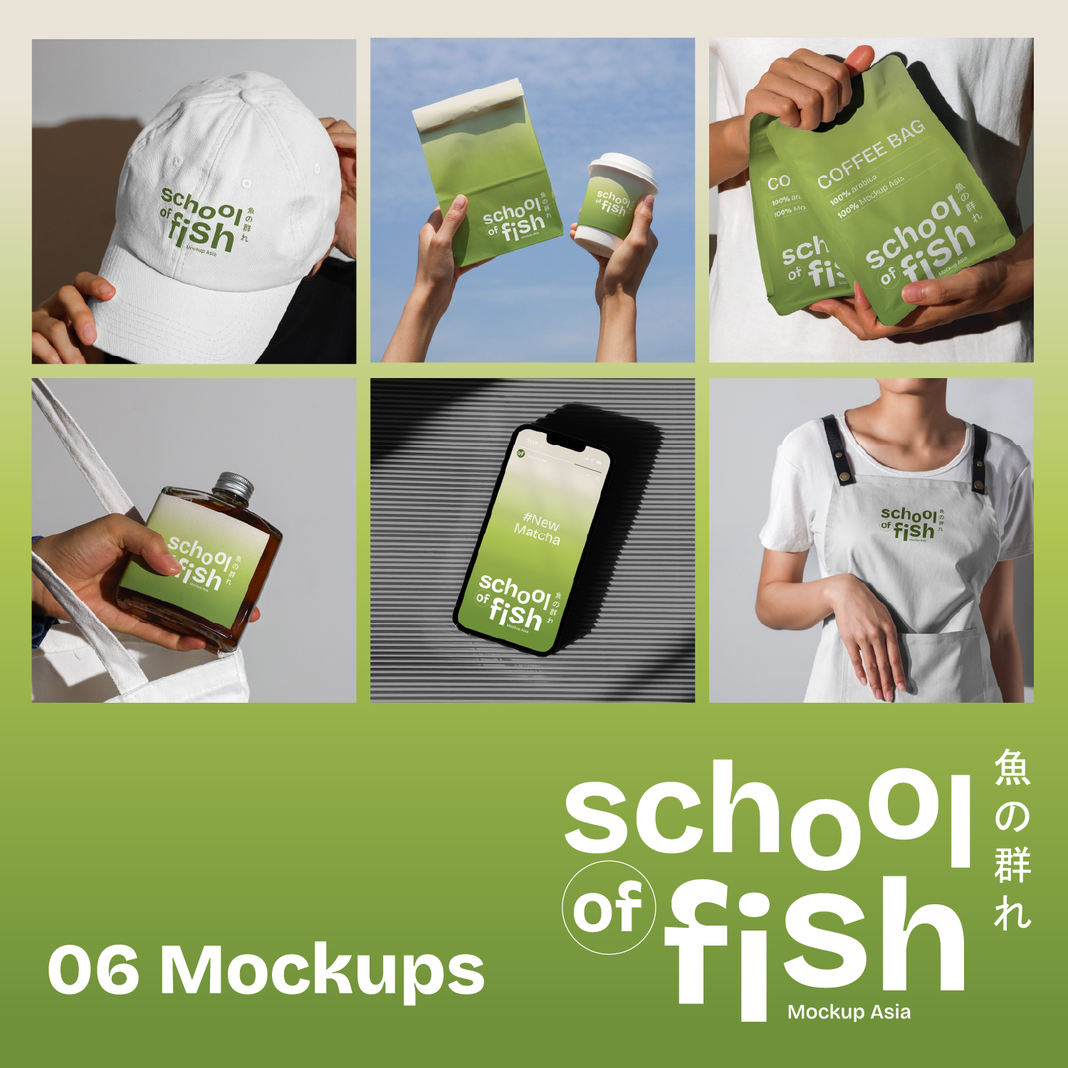 Mockup Bundles