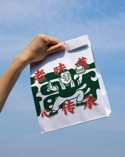 Coffee Bag Mockup CAF07